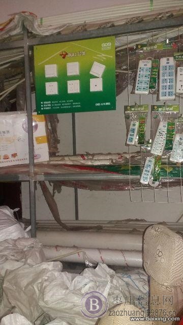 盈利中的五金土杂店因要二胎无暇看店急需转让