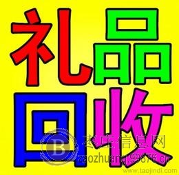 枣庄长期回收茅台酒瓶茅台酒回收
