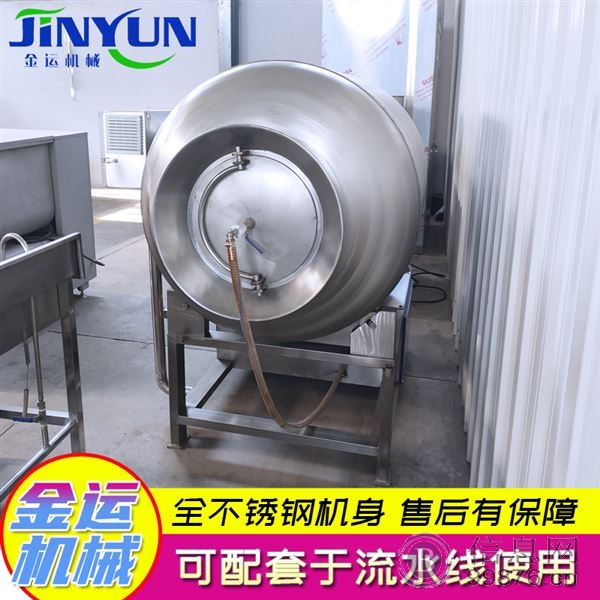 食品真空滚揉机 鸡鸭鱼肉类入味滚揉机 牛肉真空滚揉机